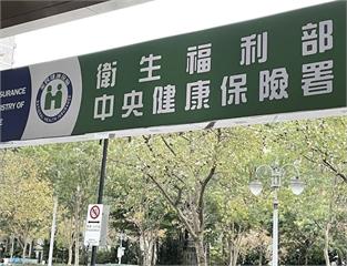 荷包大失血!明年住院自付額「調高6000元」 影響破萬人