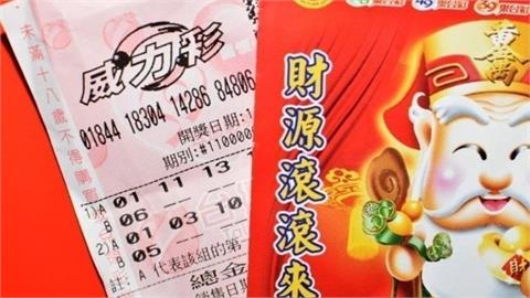 祖宗保佑我躺平！威力彩連摃22期「頭獎直衝5.6億元」中獎號碼出爐了