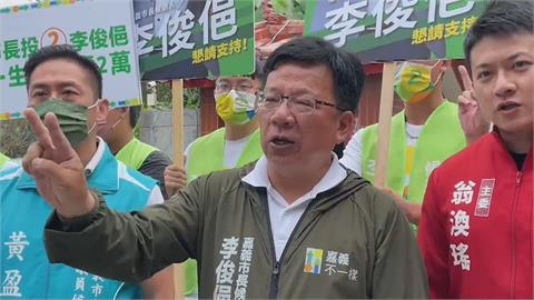 李俊俋、林楚茵掃街　拚搶回民主聖地嘉義市