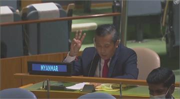 緬甸駐聯合國大使籲繼續抗爭 民眾不畏鎮壓再上街