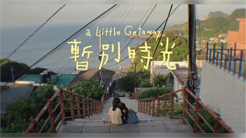 台灣首座最高榮耀！金麟生命《暫別時光》奪坎城企業影像白海豚大獎