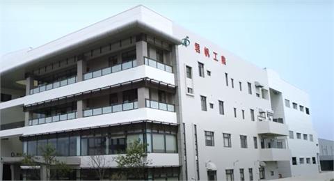君帆10/5上櫃掛牌　承銷價40.57元