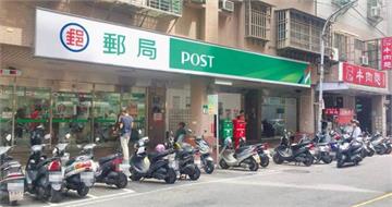 美國海關太嚴！寄美掛號信屢遭退件　中華郵政：暫停掛號服務