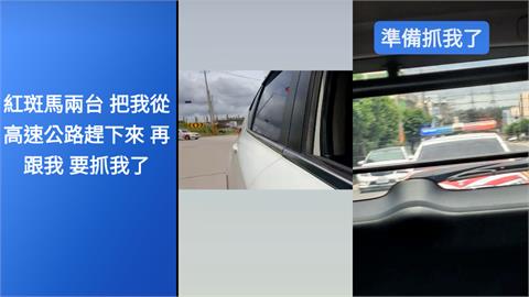 土城男「狠砍妻、小姨子」殺機被掀出！超秋PO限動「一路南逃」實況曝