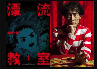 快新聞／日本恐怖漫畫大師胃癌過世！　享壽88歲