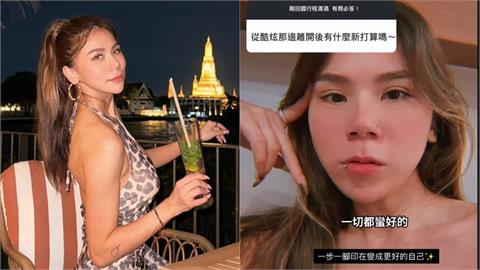 蕾菈退出反骨2個月鬆口「真實心境」！親曝「單飛近況」：與他正在磨合