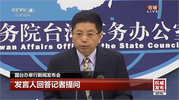 中國藉故拖延包機！ 國台辦竟又批台灣「以疫謀獨」