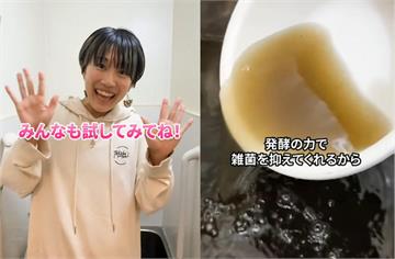 【有片】女網紅洗澡水「1年半沒換」變黑　她狂推：帶黑雜質能抗菌
