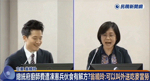 翁曉玲驚喊「外送水餃、麥當勞」阿兵哥有飯吃！吳思瑤脫口1句秒KO她