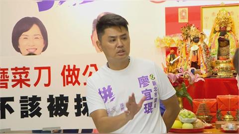 快新聞／「磨菜刀」涉賄選50萬交保！廖宜琨親上火線喊冤：我絕對清白
