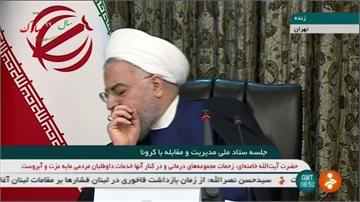 伊朗死亡逾1500人  總統魯哈尼電視訪談頻咳嗽