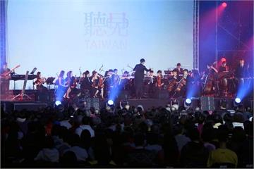「聽見台灣」音樂會 陳建年、潘越雲助陣獻唱