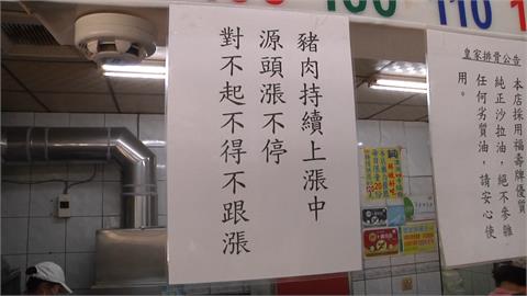 彰化超人氣排骨便當連三漲　老闆直說對不起：豬肉太貴不得不漲