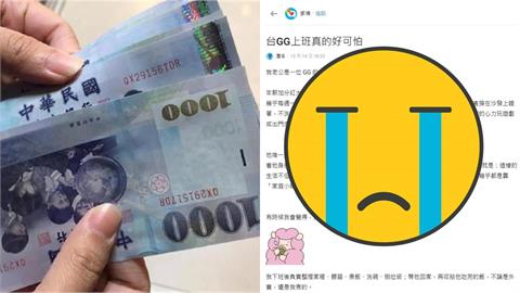 年薪200萬工程師夫「早八晚八」累到只能撸貓！妻無奈自曝「掛著尿袋扛家務」