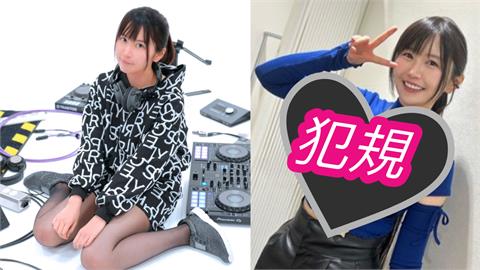 超兇櫻花妹「前面卡1條」百萬人猛盯！劈開「天然峽谷」電暈網：太犯規