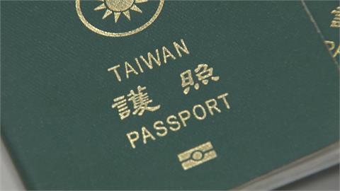 寒假出國潮「護照申辦爆量」　預約最快4月下旬、現場排隊近4小時
