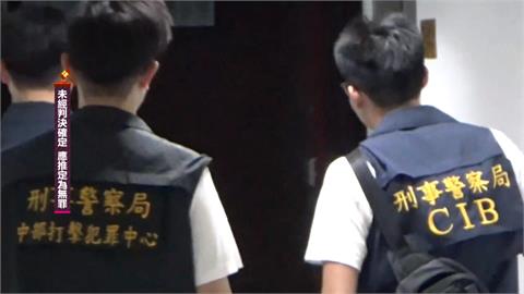 假冒代理外匯交易商　吸金投資詐騙249億　警逮47人　扣押大量奢侈品