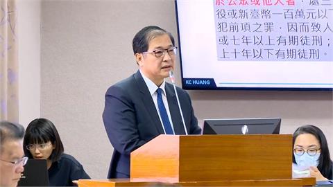 快新聞／監獄爆滿！傳法務部長下令「輕罪不要關、罰金可分期」？法務部回應了