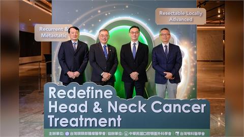 從術後輔助到術前布局 頭頸癌進入圍手術期治療新趨勢 幫助降低復發率 提升生活品質