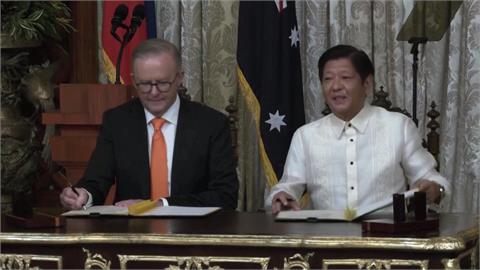 南海情勢緊張　澳洲與菲律賓簽訂戰略夥伴協議