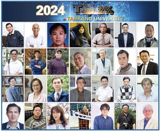 【淡江傳真】淡江領先非醫學類私立大學　29學者名列2024全球2%頂尖科學家