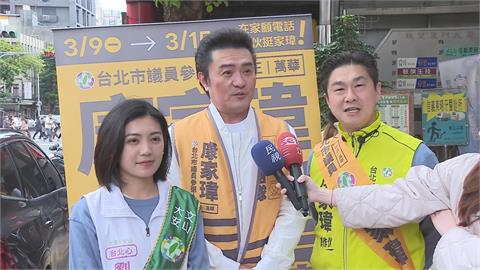 藝人李㼈穿競選背心！力挺「他」通過綠北市中正萬華議員初選