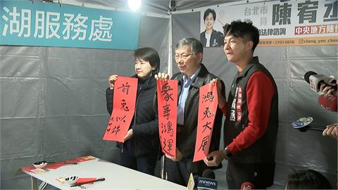 黃珊珊跟高嘉瑜若選立委挺誰？　柯文哲這樣回