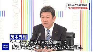 川普擬邀南韓入G7 傳日本憂地位遭撼動反對