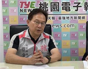 台積電有望回桃園？地政局長曝1大關鍵因素