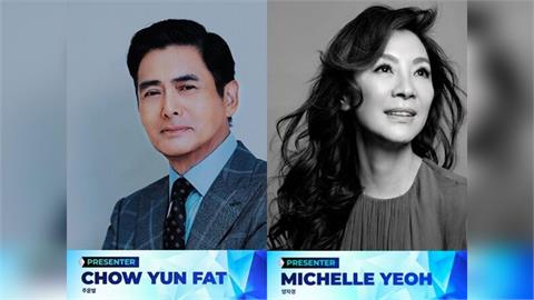 快新聞/香港宏福苑大火奪44命 MAMA如期舉行「周潤發、楊紫瓊確定不出席」