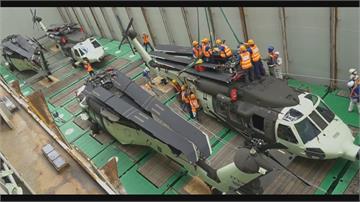 黑鷹直升機運抵高雄 強化空中救災能量