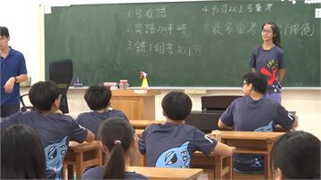 讓老師來管秩序！「風紀股長」將從台東校園消失