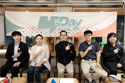 Y’s Day「週三青年日」第107場　論「美國缺席世衛？台灣下一步的策略為何」