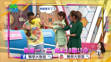 《醫學大聯盟》Paul女兒出紅疹 真實原因出爐！楊皓如兒子化身「拖地機」 走到哪拖到哪？！