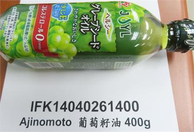 多項日本進口產品檢出重金屬、致癌物　遭邊境攔截