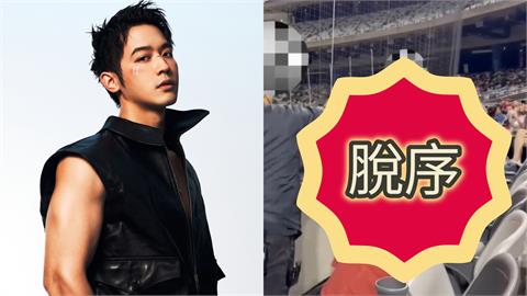 粉絲「脫序」硬闖大巨蛋管制區　男星扛下責任「緊急道歉」網：超心疼...