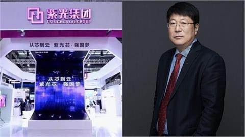 曾撂狠話「買下台積電」!前紫光董座趙偉國「慘遭判死刑」中網1原因狂罵
