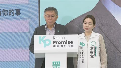 國民黨盼複製南韓「安哲秀現象」棄保？　柯文哲：贏的一定是民進黨