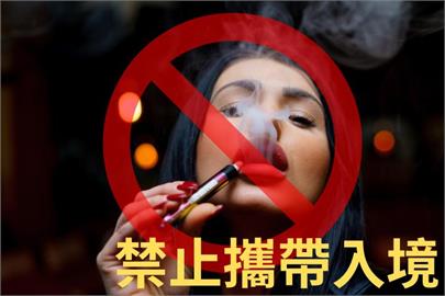 暑假出國小心了！託運手提帶1物回台「恐重罰500萬元」海關當場銷毀