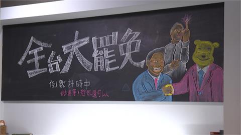 查水表升級？台北書店挺罷免遭檢舉　市府要拆24年前違建