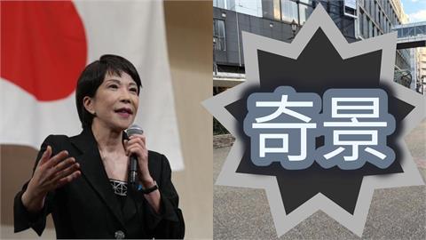 中客力挺「禁日旅遊令」掀退訂潮！日網驚曝「車站1奇景」大讚：非常舒服