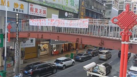 天怒人怨　四通橋翻版！　中國湖南天橋掛布條「罷免習近平」