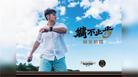 中職／統一獅陳鏞基19日台東最終戰！推出《回家的路》紀念明信片送球迷