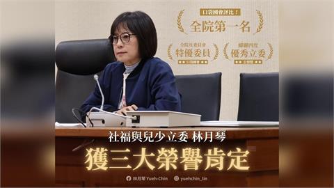 快新聞／郁方截圖「砲錯人」？林月琴回應：更關心兒童福祉、盼《兒少權法》推動