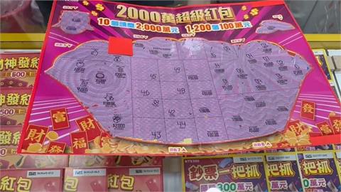 買刮刮樂試手氣！　男子挑號碼問「它」幸運中百萬