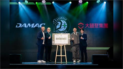 「理念共榮 × 品牌共振」 大囍聚地產 × DAMAC × 福爾摩沙夢想家 跨界