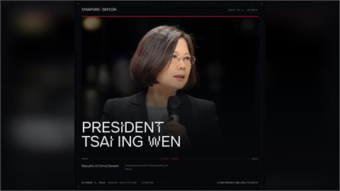 快新聞／卸任後首次訪美！蔡英文將赴史丹佛大學演說　暢談台灣民主與韌性