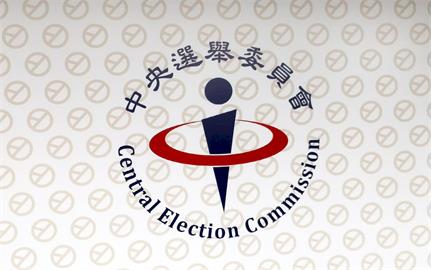 快新聞／全台大罷免柯建銘稱「賴清德壓軸出場」　中選會：已收55案