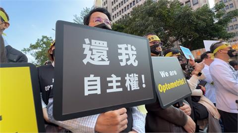 驗光師籲放寬15歲以下驗光配鏡權　眼科醫師、家長齊聲反對