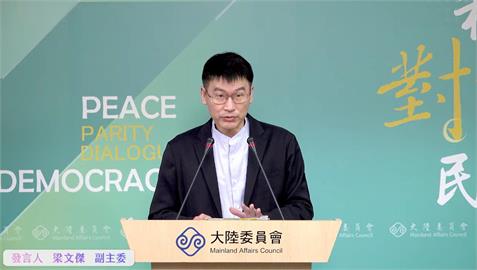快新聞／台灣劍道選手代表中國出賽？　陸委會：若有中國籍將取消台灣國籍